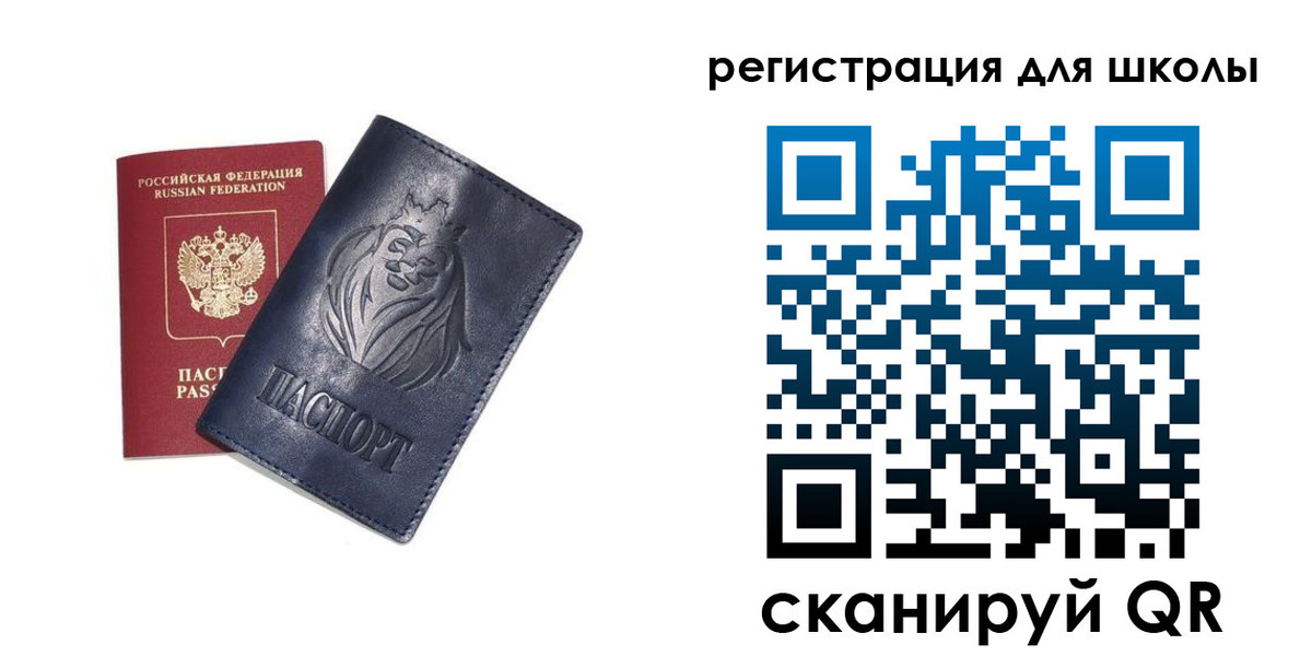 форма 3 в Балашихе